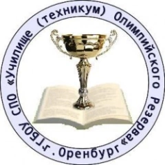 УОР, Училище (техникум) олимпийского резерва