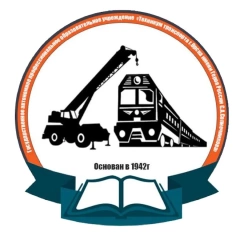 Техникум транспорта г. Орска, Техникум транспорта г. Орска имени Героя России С.А. Солнечникова