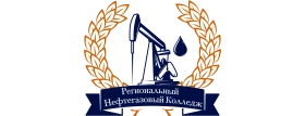 Региональный нефтегазовый колледж, Региональный нефтегазовый колледж
