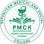 Республиканский медико-социальный колледж, Республиканский медико-социальный колледж