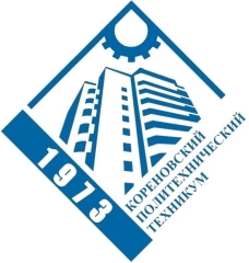 КПТ, Кореновский политехнический техникум