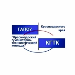 КГТК, Краснодарский гуманитарно-технологический колледж