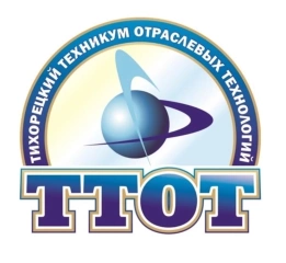 Тихорецкий техникум отраслевых технологий