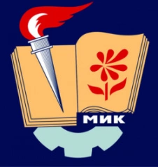 МИК, Медногорский индустриальный колледж