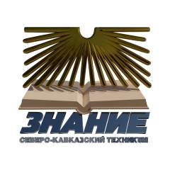 СКТ «Знание», Северо-Кавказский техникум «Знание»
