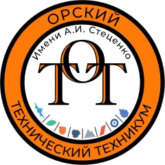 Филиал Орского технического техникума п. Новоорск, Филиал Орского технического техникума п. Новоорск