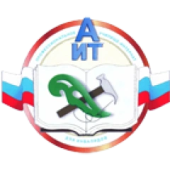 АИТ, Армавирский индустриальный техникум