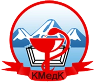 КМедК, Камчатский медицинский колледж