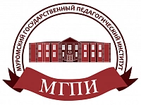 Муромский государственный педагогический институт, Муромский государственный педагогический институт