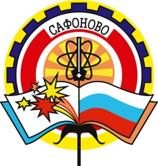 СИТТ, Сафоновский индустриально-технологический техникум