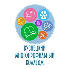 КМК, Кузнецкий многопрофильный колледж