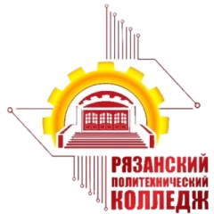 Рязанский политехнический колледж, Рязанский политехнический колледж