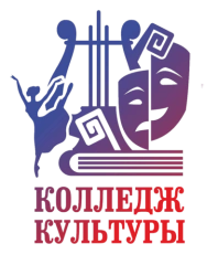 Колледж культуры ЧГИКИ, Колледж культуры Чувашского государственного института культуры и искусств