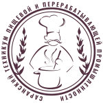 СТППП, Саранский техникум пищевой и перерабатывающей промышленности