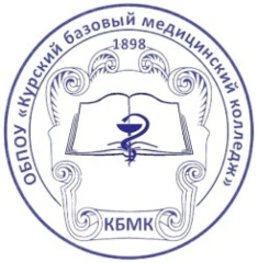 Рыльский филиал КБМК, Рыльский филиал  Курского базового медицинского колледжа