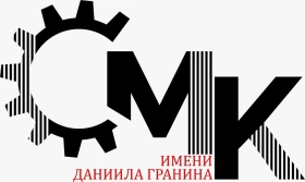 ОМК имени Даниила Гранина, Областной многопрофильный колледж имени Даниила Гранина