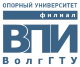 Волжский политехнический институт (филиал) ВолгГТУ, Волжский политехнический институт (филиал) Волгоградского государственного технического университета