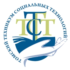 Томский техникум социальных технологий