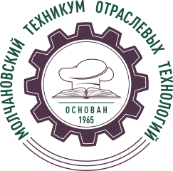 МТОТ, Молчановский техникум отраслевых технологий