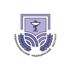 Невинномысский медицинский институт, Невинномысский медицинский институт