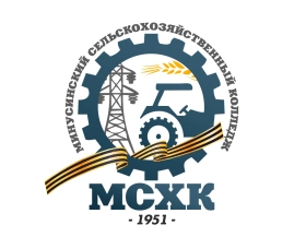 Курагинский филиал Минусинского сельскохозяйственного колледжа