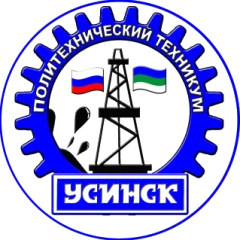 Усинский политехнический техникум