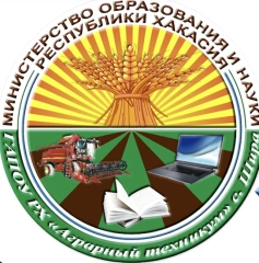 Аграрный техникум, Аграрный техникум