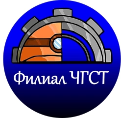 Абазский филиал  ЧГСТ, Абазский филиал  Черногорского горно-строительного техникума