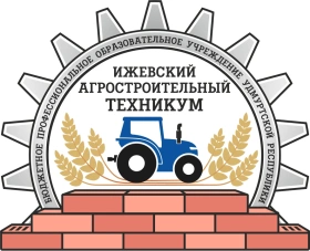 Ижевский агростроительный техникум