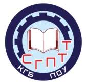 Советско-Гаванский промышленно-технологический техникум, Советско-Гаванский промышленно-технологический техникум