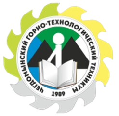 ЧГТТ, Чегдомынский горно-технологический техникум