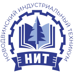 Новодвинский индустриальный техникум