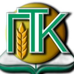 Глазовский технический колледж, Глазовский технический колледж