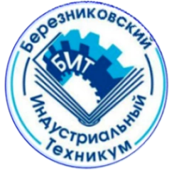 БИТ, Березниковский индустриальный техникум