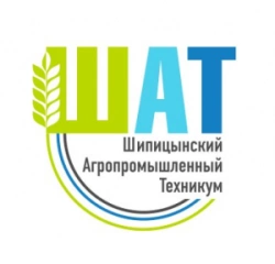 ШАТ, Шипицынский агропромышленный техникум