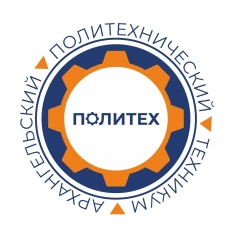 Архангельский политехнический техникум, Архангельский политехнический техникум