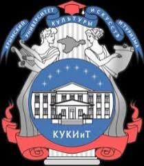 КУКИиТ, Крымский университет культуры, искусств и туризма