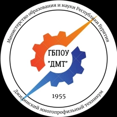 ДМТ, Джидинский многопрофильный техникум