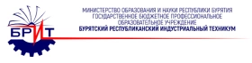 БРИТ, Бурятский республиканский индустриальный техникум