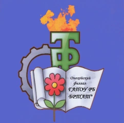 Онохойский филиал  БРТАТ, Онохойский филиал Бурятского республиканского  техникума автомобильного транспорта