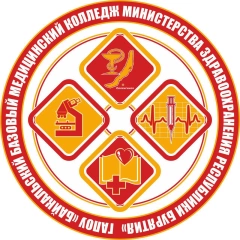 ББМК МЗ РБ, Байкальский базовый медицинский колледж Министерства здравоохранения Республики Бурятия