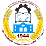 Калиновский филиал Джанкойского профессионального техникума, Калиновский филиал Джанкойского профессионального техникума