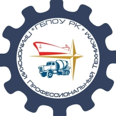 ППТ, Приморский профессиональный техникум