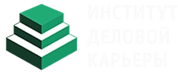 Карачаево-Черкесский филиал  ИДК, Карачаево-Черкесский филиал Института деловой карьеры