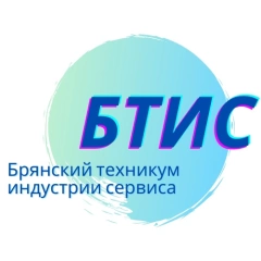 БТИС, Брянский техникум индустрии сервиса