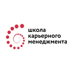 Школа карьерного менеджмента, Школа карьерного менеджмента