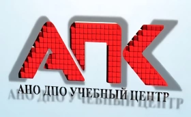 Учебный центр «АПК», Учебный центр «АПК»
