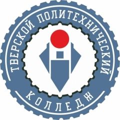 Тверской политехнический колледж, Тверской политехнический колледж