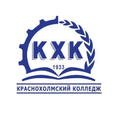 Краснохолмский колледж