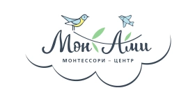 Монтессори-Школа «Мон Ами», Монтессори-Школа «Мон Ами»